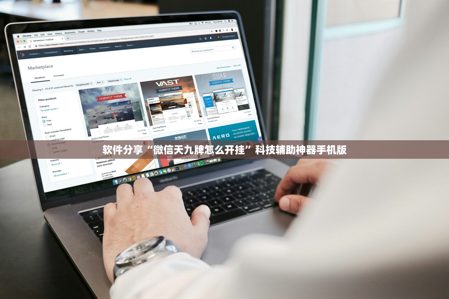 软件分享“微信天九牌怎么开挂	”科技辅助神器手机版