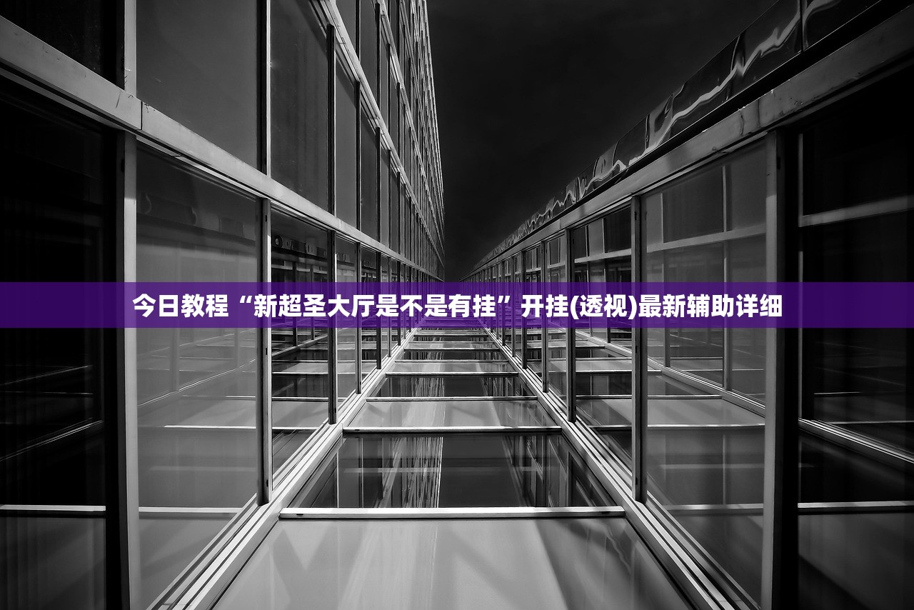 实测分享“手机微乐南昌麻将万能开挂神器”2026开挂教程步骤