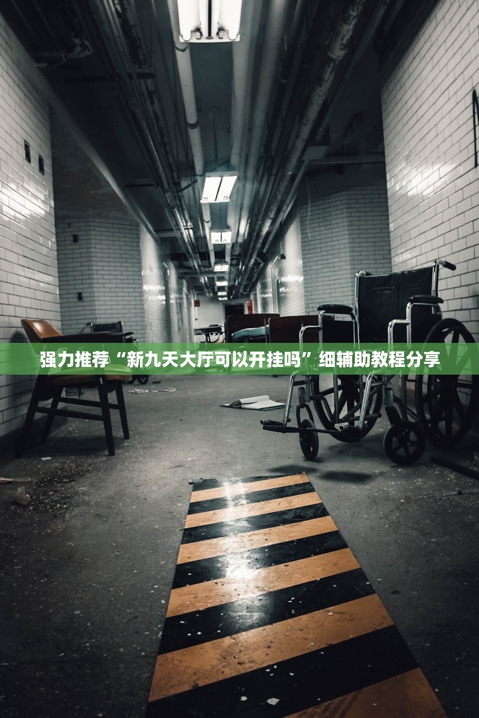 实测分享“手机微乐南昌麻将万能开挂神器”2026开挂教程步骤