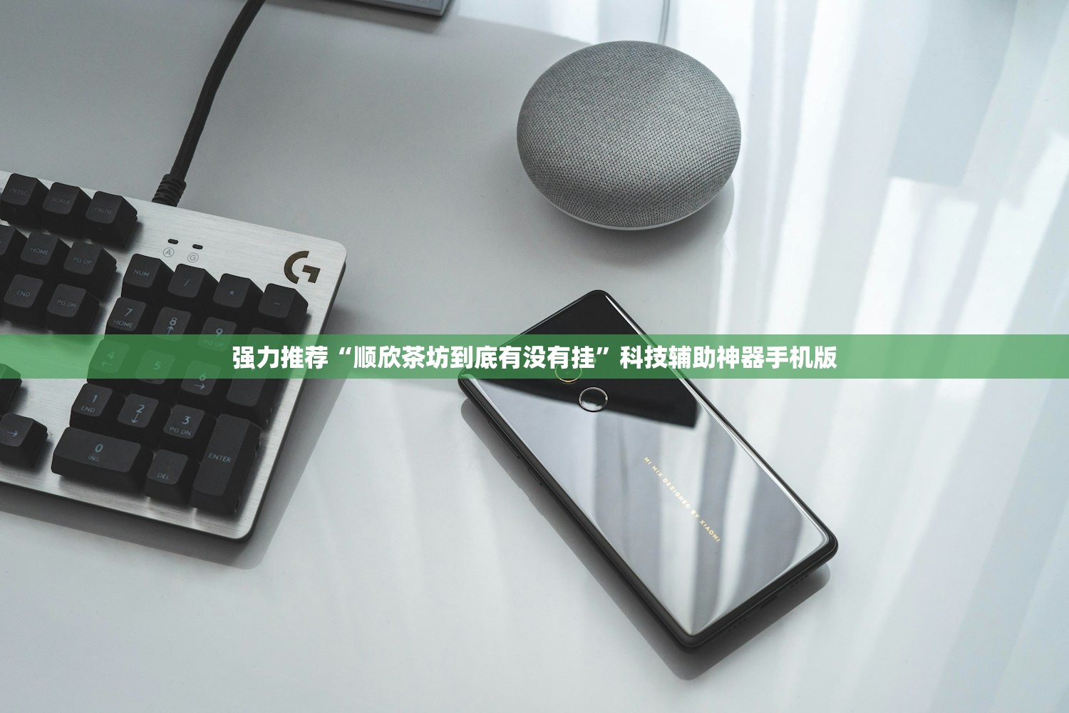 必备科技“多乐掼蛋怎么开挂”开挂详细教程
