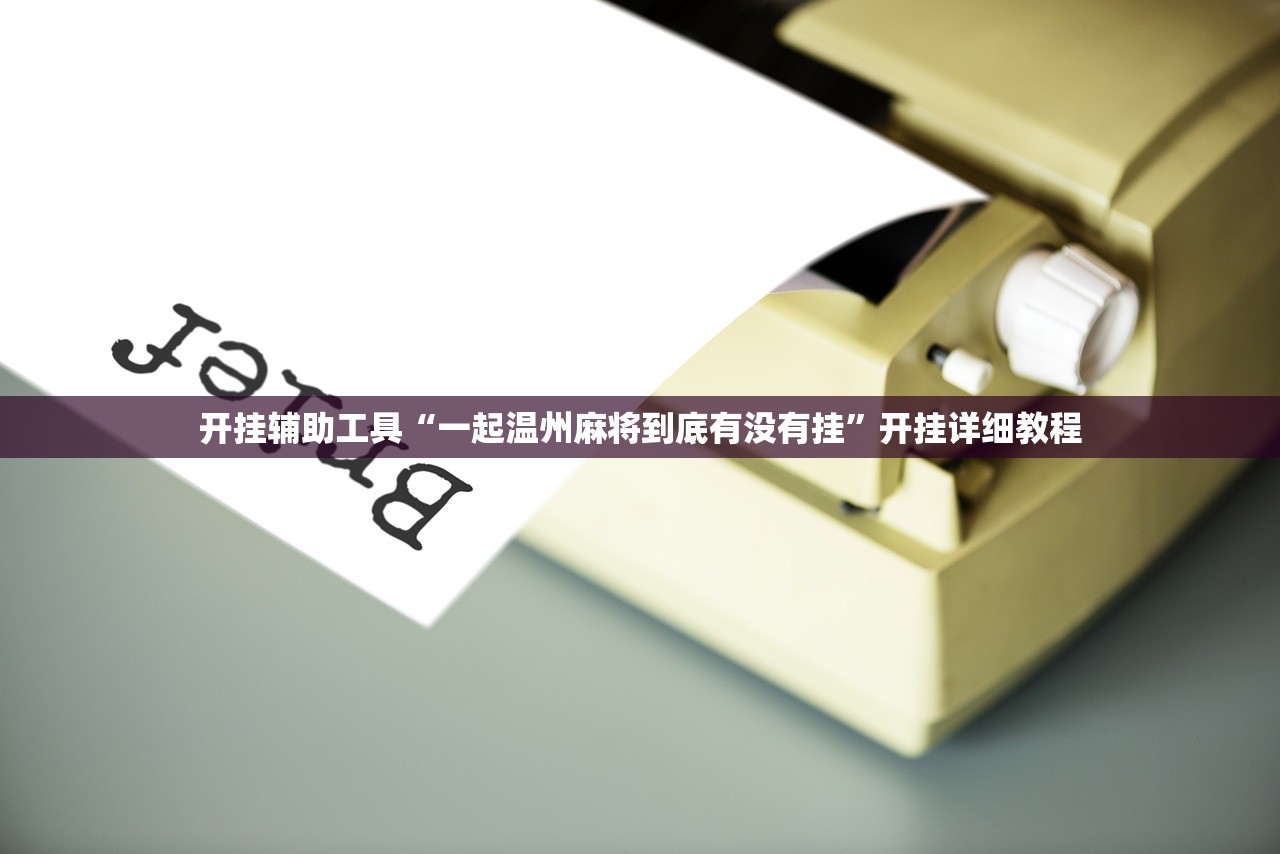 过江龙使用方法/过江龙使用方法视频