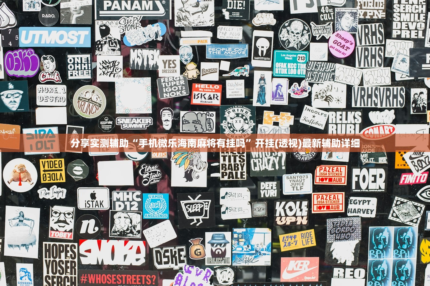 石家庄疫情全面放开/石家庄疫情全面放开管控