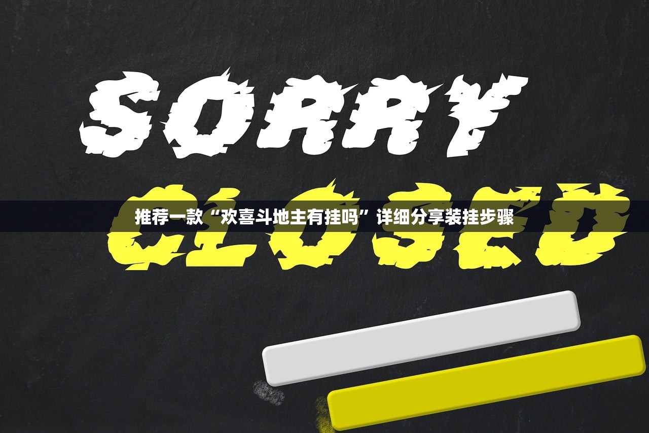 教程更新!：手机微乐云南麻将万能开挂神器”开挂(透视)最新辅助详细