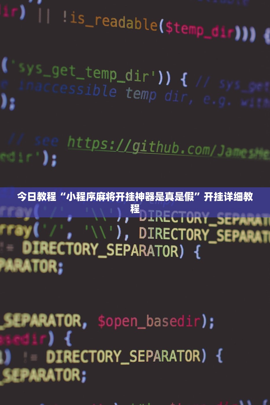 万能开挂辅助“新荣耀大厅怎么开挂”开挂(透视)辅助神器