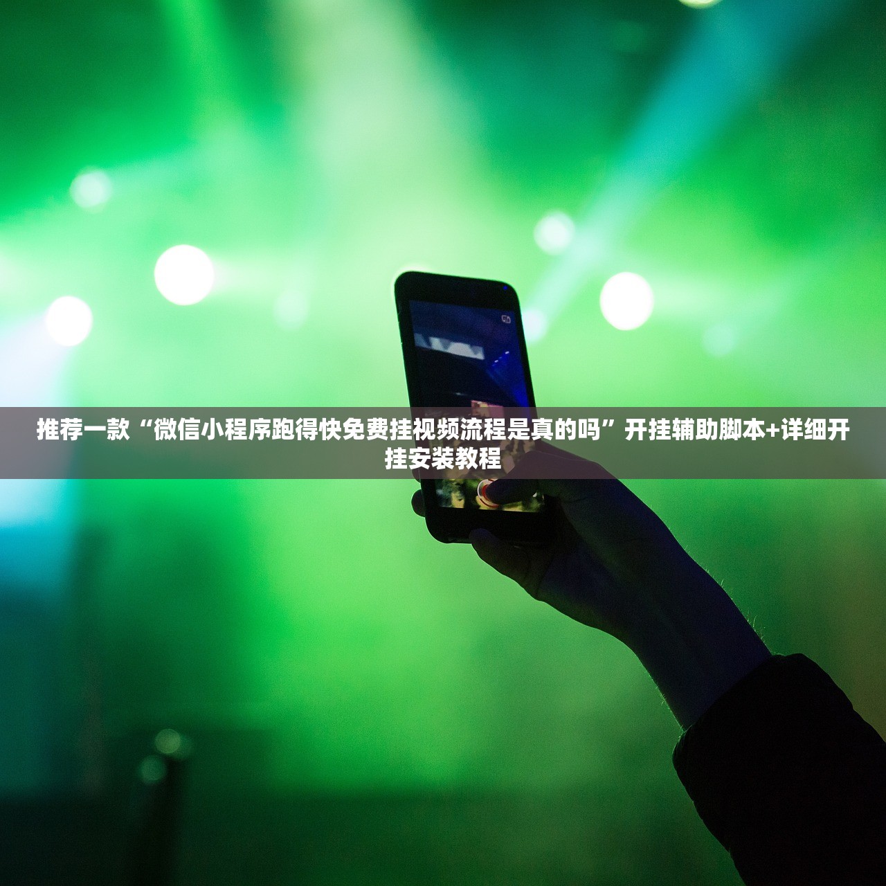 分享实测辅助“决战十三水怎么提升拿好牌的几率”科技辅助神器手机版