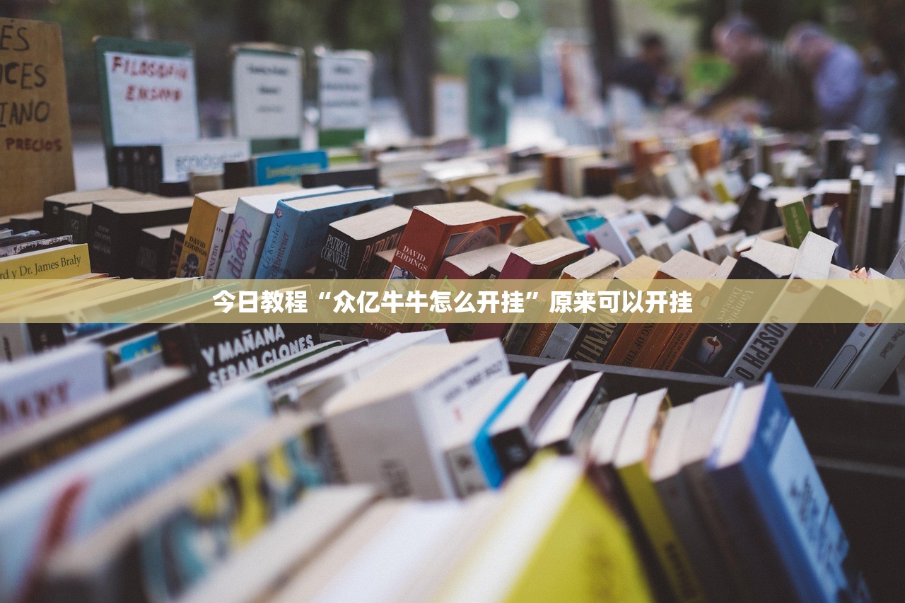 今日教程“手机红中麻将开挂辅助器通用版”(透视)其实确实有挂