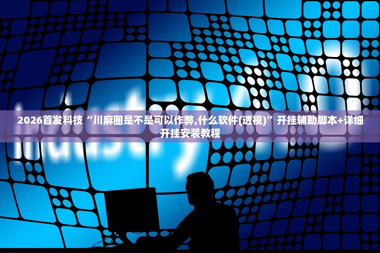 天津新病例谜团/天津新确诊病例活动轨迹