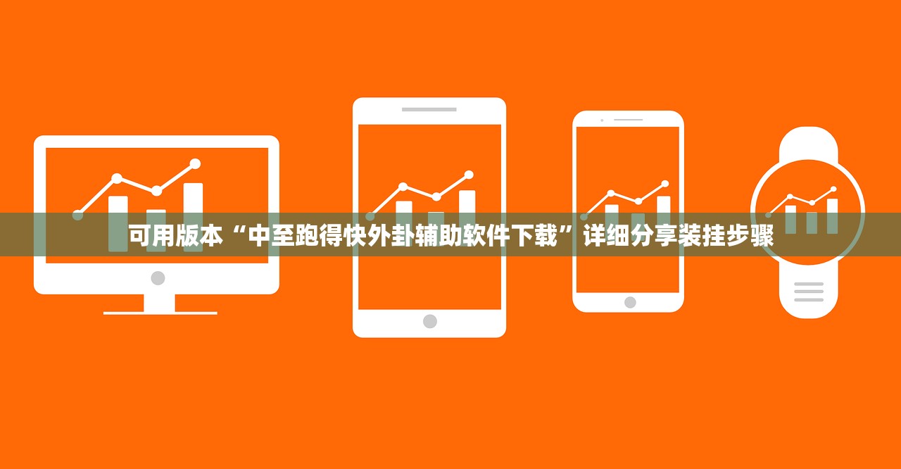 今日教程“开心泉州麻将小程序破解”详细开挂教程
