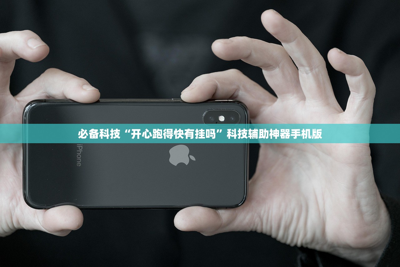 实测神器辅助“畅享徐州麻将外卦辅助软件下载”开挂详细教程