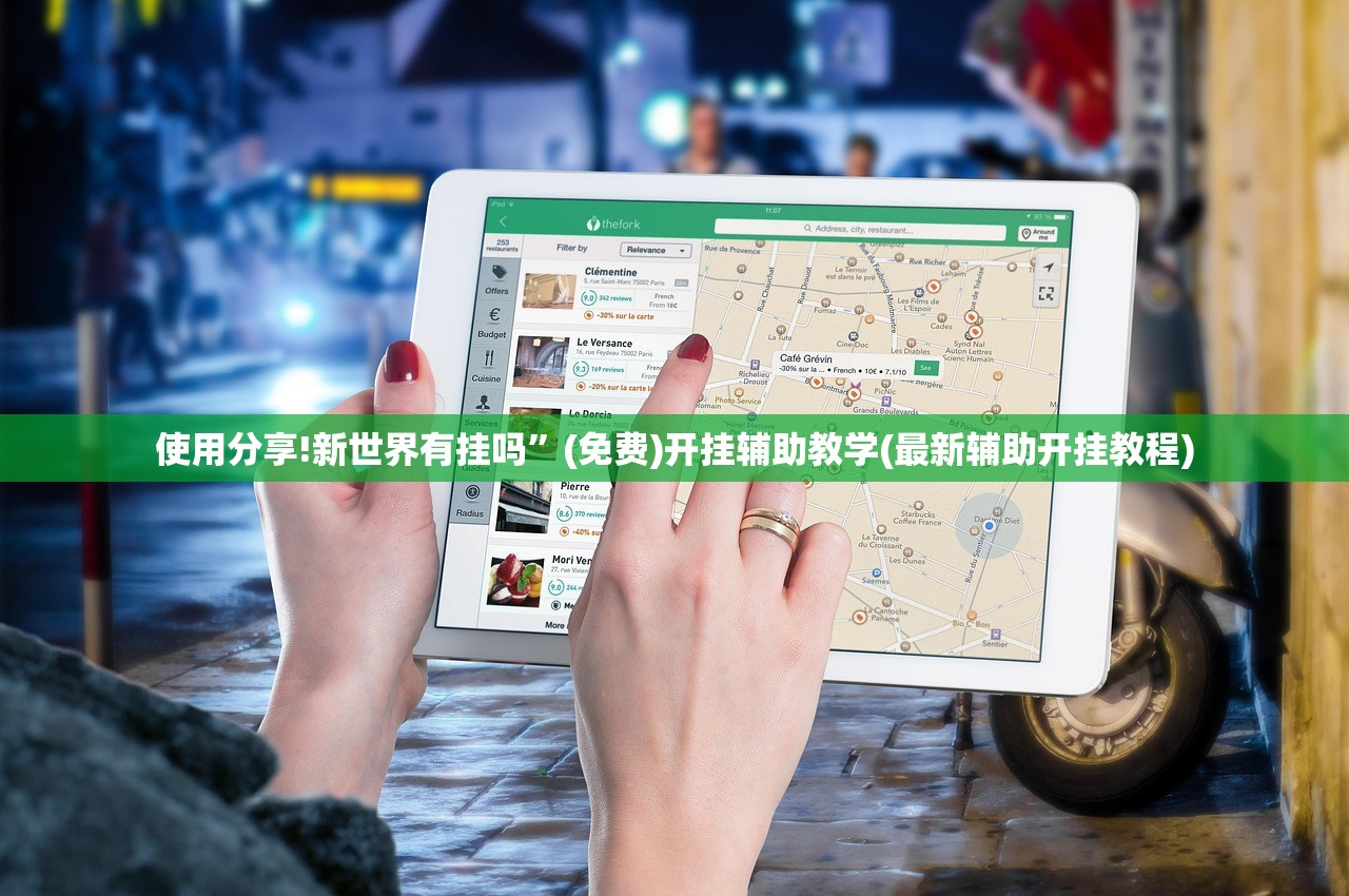 分享实测辅助“博乐填大坑免费挂”其实确实有挂