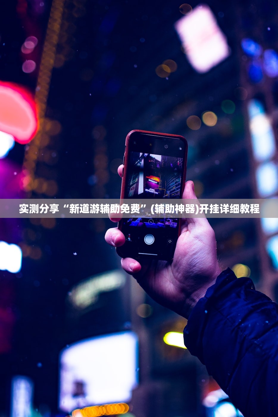 北京新冠肺炎疫情最新消息/北京 新冠肺炎最新消息