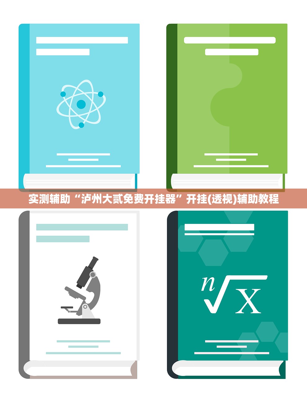 【31省新增输入9例,31省新增输入12例18@18,19】