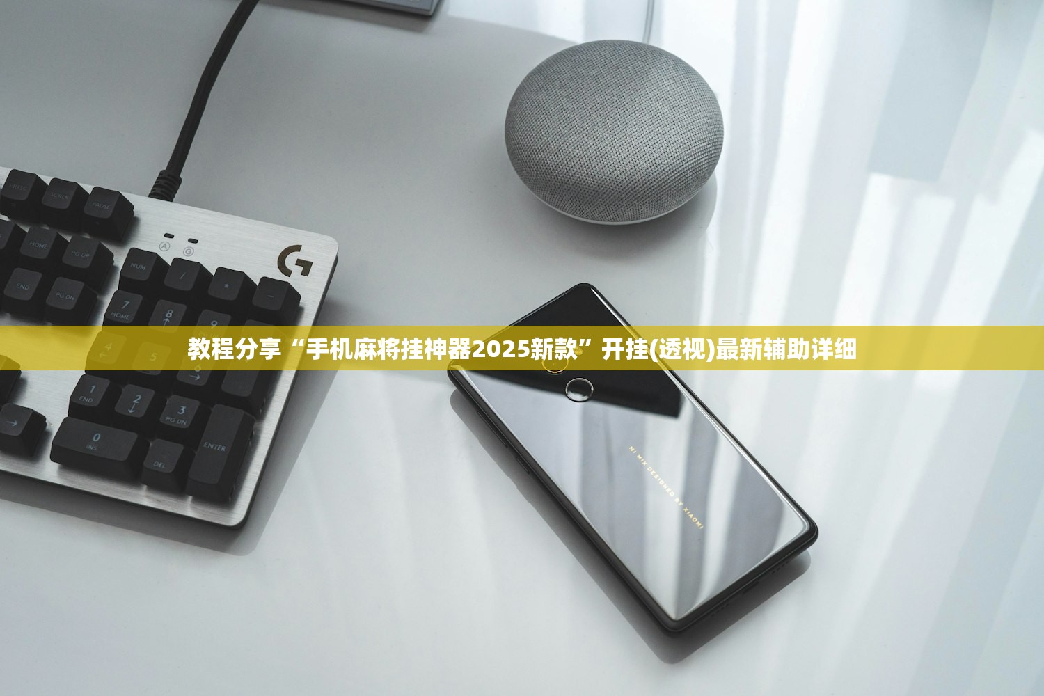 实测分享“老铁牛牛怎么开挂”详细分享装挂步骤