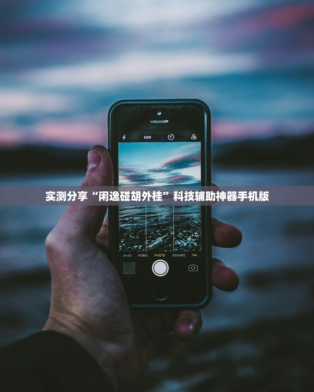 助赢神器“永州同城跑胡子怎么开挂”开挂(透视)最新辅助详细