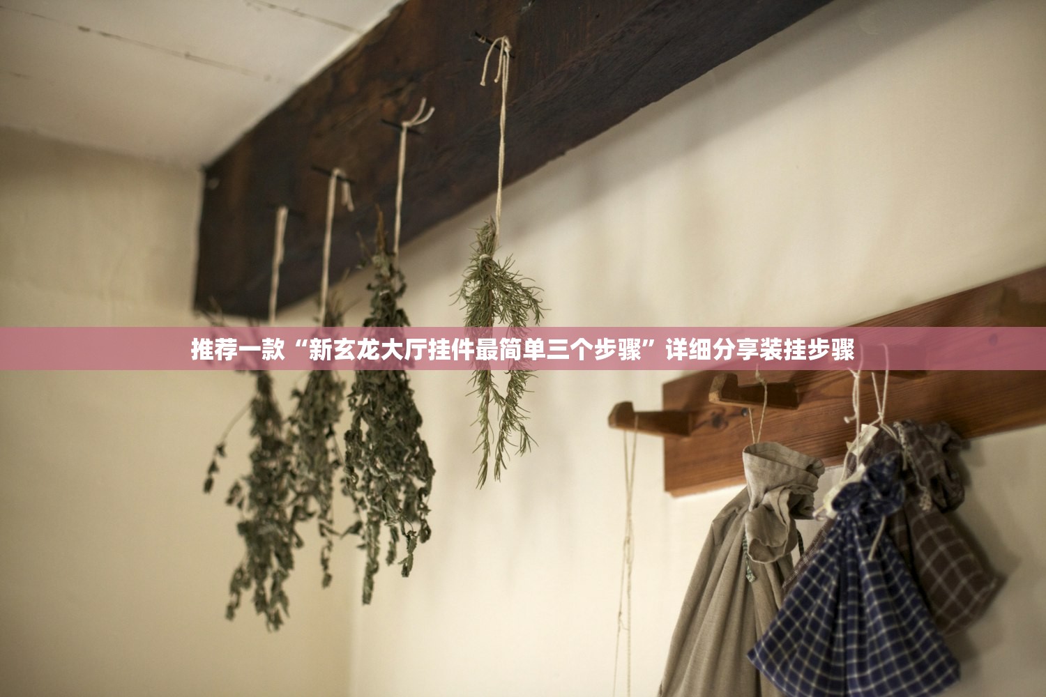 一键必胜“微信小程序微乐掼蛋有挂吗”2026开挂教程步骤